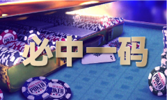 打开澳门网坐材料