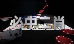 2025年新澳门开彩记实