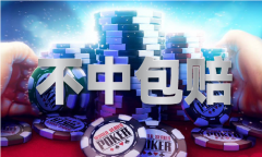 <b>彩典宝库免费下载</b>