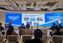 <b>大江东｜进博会初次举办“上海会议”90多场勾当</b>