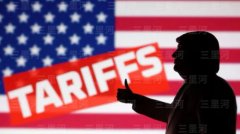 美国最新“对等关税”发布“全球商业史送一天